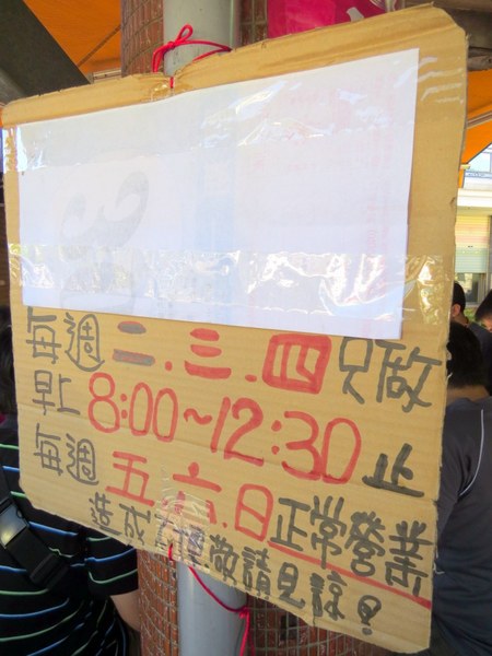 正好鮮肉小籠包(原正常鮮肉小籠包):N訪依舊吃了還是回味的好滋味【宜蘭/正好鮮肉小籠包】