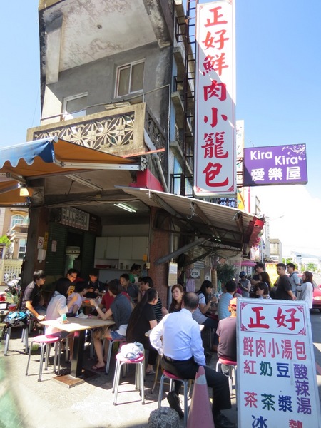 正好鮮肉小籠包(原正常鮮肉小籠包):N訪依舊吃了還是回味的好滋味【宜蘭/正好鮮肉小籠包】