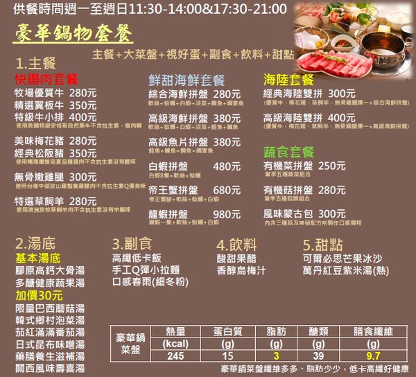 螢幕快照 2014-10-08 下午10.12.35