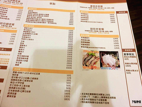8鮮屋健康鍋物料理: 【口碑券§第71彈】拒黑心!護食安!為人民健康把關的美味小火鍋@8鮮屋健康鍋物料理