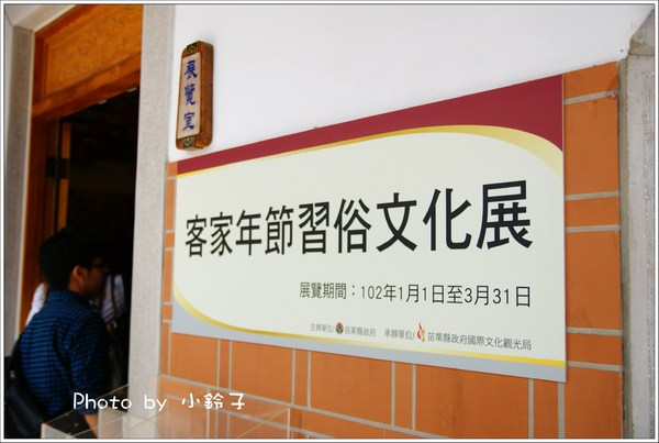 客家大院：客家大院