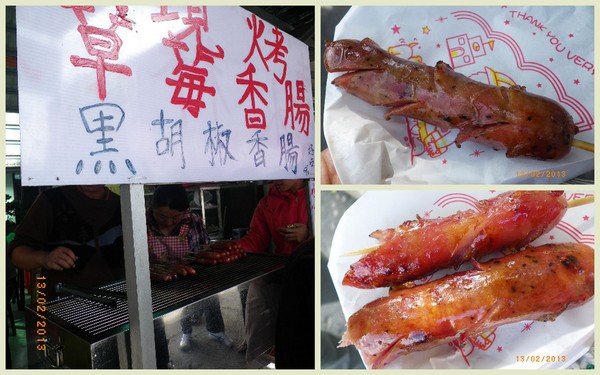 客家大院：年初四[客家大院]來走春