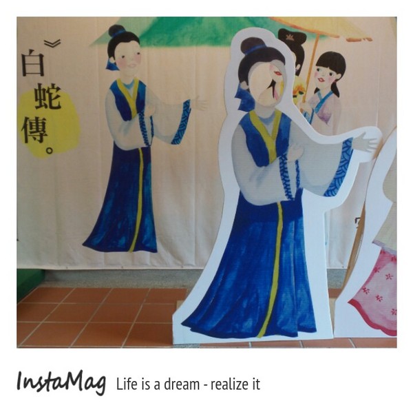 客家大院：【苗栗景點】桐花樂活公園~客家大院