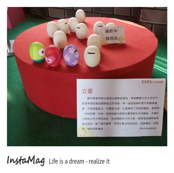 客家大院：【苗栗景點】桐花樂活公園~客家大院