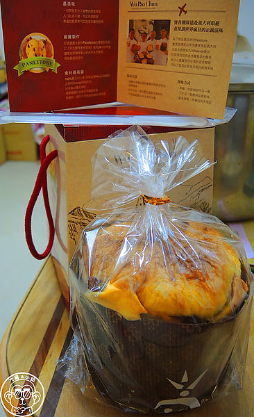 吳寶春麥方店(台北店)：呷飽祙【台北信義･吳寶春麥方店】新品米蘭水果麵包完食