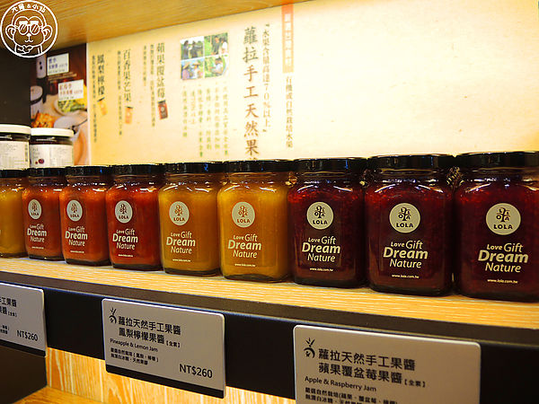 吳寶春麥方店(台北店)：呷飽祙【台北信義･吳寶春麥方店】新品米蘭水果麵包完食