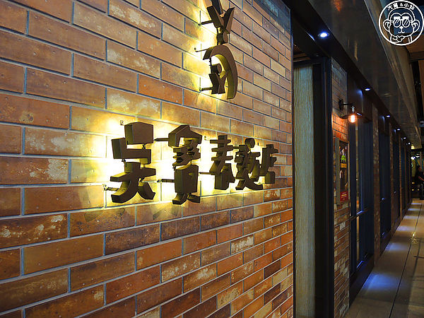 吳寶春麥方店(台北店)：呷飽祙【台北信義･吳寶春麥方店】新品米蘭水果麵包完食