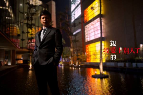 秋紅谷廣場：偶像劇『 親愛的，我愛上別人了』✪台中景點✪拍拍走~102.10.08更新