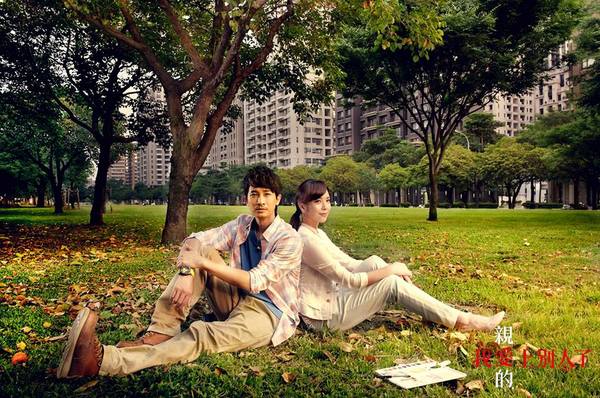 秋紅谷廣場：偶像劇『 親愛的，我愛上別人了』✪台中景點✪拍拍走~102.10.08更新