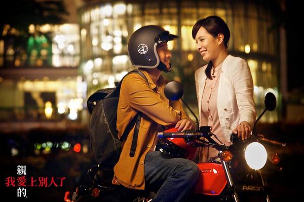 秋紅谷廣場：偶像劇『 親愛的，我愛上別人了』✪台中景點✪拍拍走~102.10.08更新