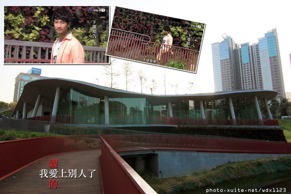 秋紅谷廣場：偶像劇『 親愛的，我愛上別人了』✪台中景點✪拍拍走~102.10.08更新