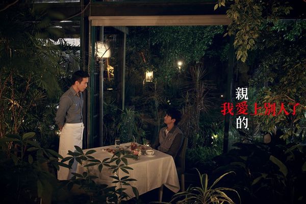 秋紅谷廣場：偶像劇『 親愛的，我愛上別人了』✪台中景點✪拍拍走~102.10.08更新