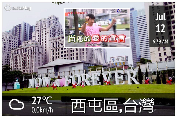 秋紅谷廣場：偶像劇『 親愛的，我愛上別人了』✪台中景點✪拍拍走~102.10.08更新