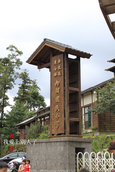 秋紅谷廣場：偶像劇『 親愛的，我愛上別人了』✪台中景點✪拍拍走~102.10.08更新