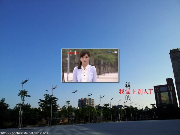 秋紅谷廣場：偶像劇『 親愛的，我愛上別人了』✪台中景點✪拍拍走~102.10.08更新