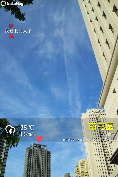 秋紅谷廣場：偶像劇『 親愛的，我愛上別人了』✪台中景點✪拍拍走~102.10.08更新