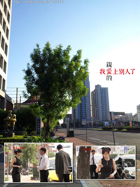 秋紅谷廣場：偶像劇『 親愛的，我愛上別人了』✪台中景點✪拍拍走~102.10.08更新