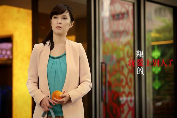 秋紅谷廣場：偶像劇『 親愛的，我愛上別人了』✪台中景點✪拍拍走~102.10.08更新