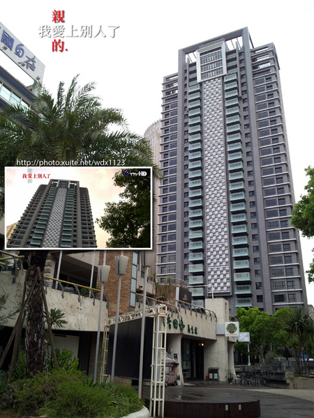 秋紅谷廣場：偶像劇『 親愛的，我愛上別人了』✪台中景點✪拍拍走~102.10.08更新