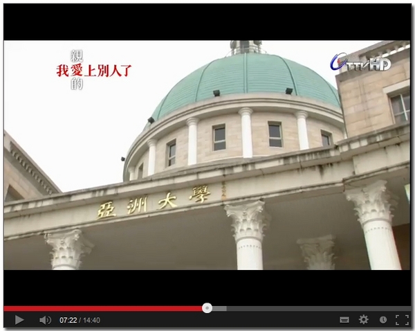 秋紅谷廣場：偶像劇『 親愛的，我愛上別人了』✪台中景點✪拍拍走~102.10.08更新