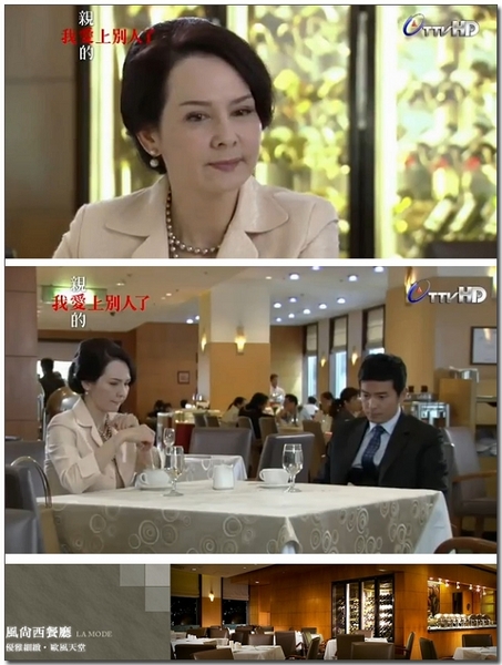 秋紅谷廣場：偶像劇『 親愛的，我愛上別人了』✪台中景點✪拍拍走~102.10.08更新