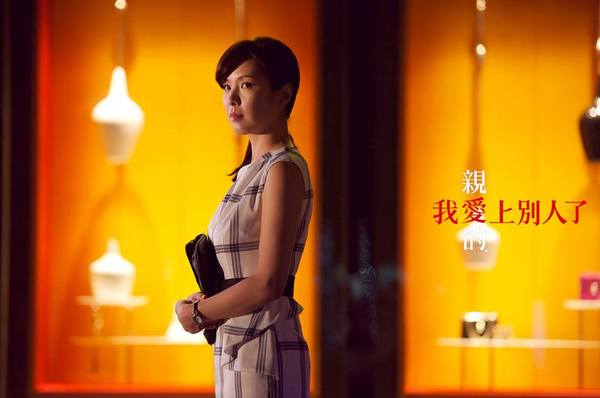 秋紅谷廣場：偶像劇『 親愛的，我愛上別人了』✪台中景點✪拍拍走~102.10.08更新