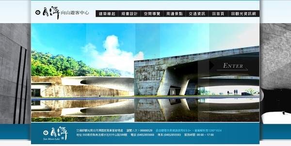 秋紅谷廣場：偶像劇『 親愛的，我愛上別人了』✪台中景點✪拍拍走~102.10.08更新