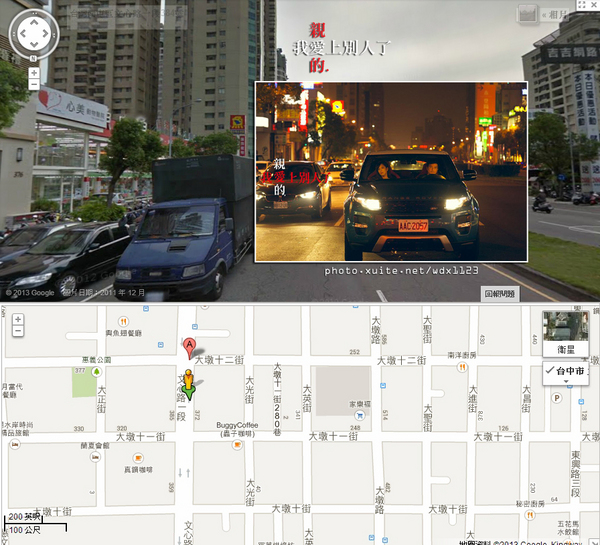 秋紅谷廣場：偶像劇『 親愛的，我愛上別人了』✪台中景點✪拍拍走~102.10.08更新