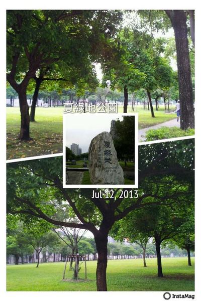 秋紅谷廣場：偶像劇『 親愛的，我愛上別人了』✪台中景點✪拍拍走~102.10.08更新