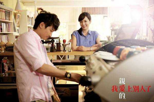 秋紅谷廣場：偶像劇『 親愛的，我愛上別人了』✪台中景點✪拍拍走~102.10.08更新