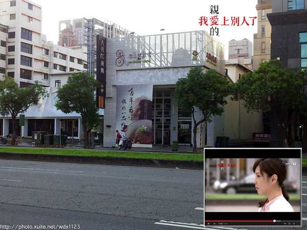 秋紅谷廣場：偶像劇『 親愛的，我愛上別人了』✪台中景點✪拍拍走~102.10.08更新