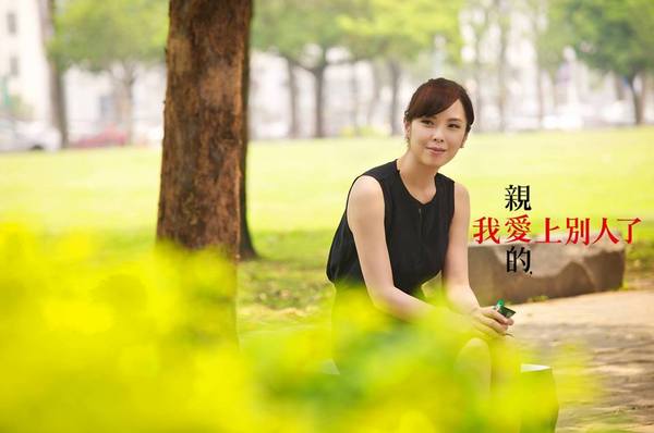 秋紅谷廣場：偶像劇『 親愛的，我愛上別人了』✪台中景點✪拍拍走~102.10.08更新