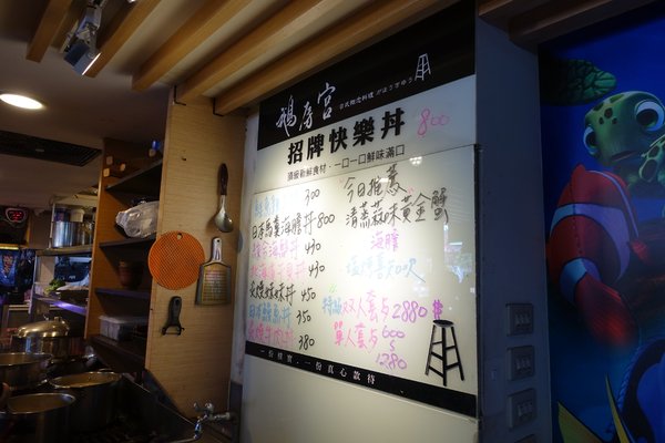 新一點利黃昏市場鵝房宮:(胖樺介紹)黃昏市場內高CP值高級日式料理「鵝房宮」,台中必吃美食推薦