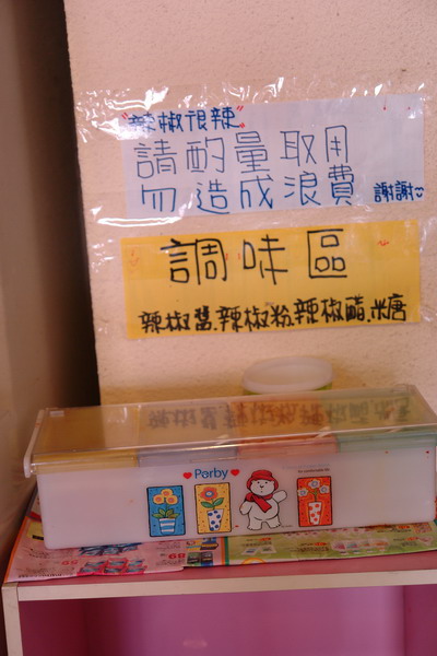 泰粉味泰國米粉湯專賣店：泰粉味泰國米粉湯專賣店-巧遇藝人熟女人妻-每天滿滿的人