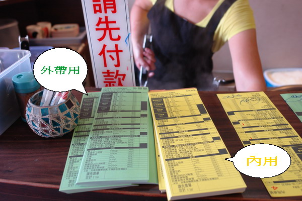 泰粉味泰國米粉湯專賣店：泰粉味泰國米粉湯專賣店-巧遇藝人熟女人妻-每天滿滿的人