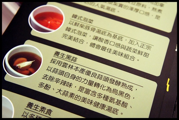 涓火鍋(板橋新埔店)：[新北市。板橋區] 和涓豆腐相同企業の新星★涓火鍋★，一起來體驗它有何不同之處!!!