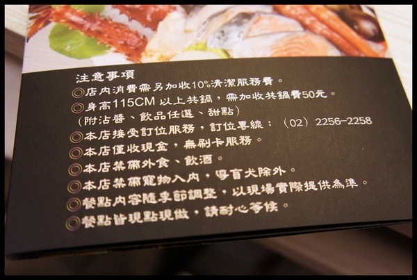 涓火鍋(板橋新埔店)：[新北市。板橋區] 和涓豆腐相同企業の新星★涓火鍋★，一起來體驗它有何不同之處!!!
