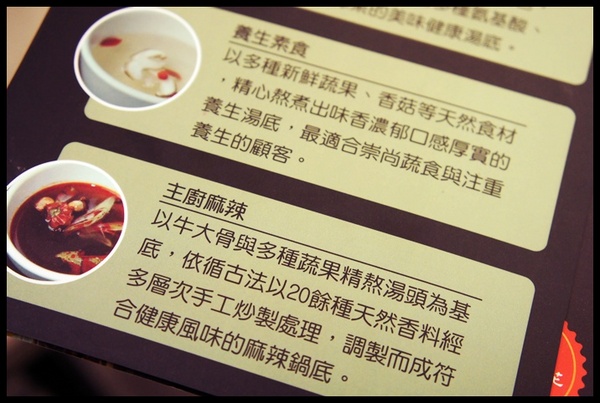 涓火鍋(板橋新埔店)：[新北市。板橋區] 和涓豆腐相同企業の新星★涓火鍋★，一起來體驗它有何不同之處!!!