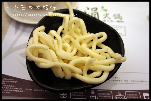 涓火鍋(板橋新埔店)：[新北市。板橋區] 和涓豆腐相同企業の新星★涓火鍋★，一起來體驗它有何不同之處!!!