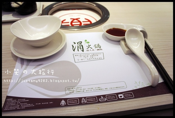 涓火鍋(板橋新埔店)：[新北市。板橋區] 和涓豆腐相同企業の新星★涓火鍋★，一起來體驗它有何不同之處!!!