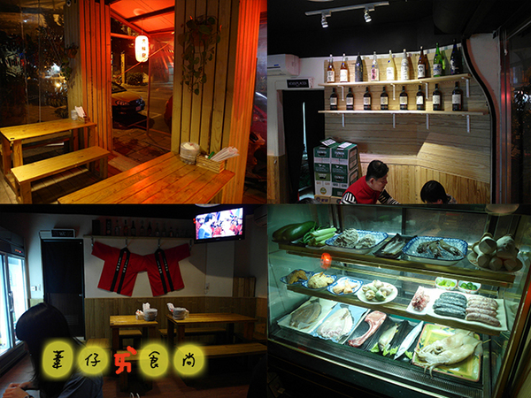 阿國海鮮燒烤小鋪:大半夜美食之超juicy骰子牛藏在居酒屋裡