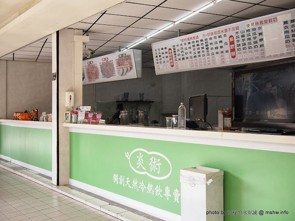 炎術:【食記】台中北區-炎術獨創天然冷熱飲專賣店-台中總店 : 健康取向低負擔,每種都很特別呢!