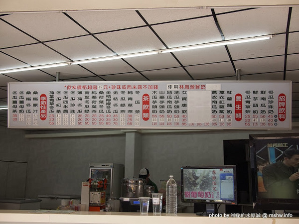 炎術:【食記】台中北區-炎術獨創天然冷熱飲專賣店-台中總店 : 健康取向低負擔,每種都很特別呢!