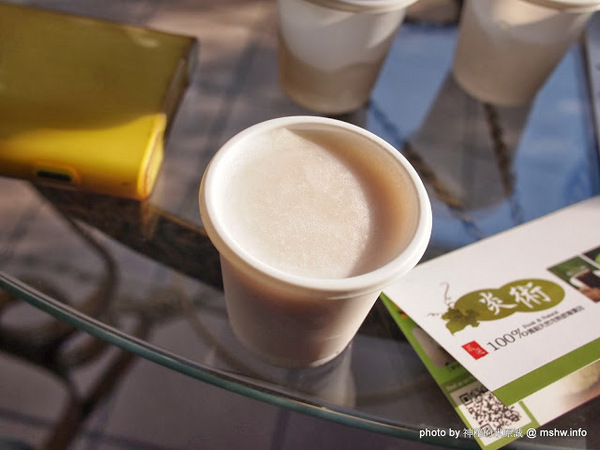 炎術:【食記】台中北區-炎術獨創天然冷熱飲專賣店-台中總店 : 健康取向低負擔,每種都很特別呢!