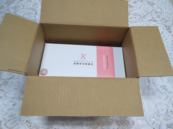 Racheal's芮秋手作土鳳梨酥：【口碑券】從香港紅回台灣的『Racheal's芮秋手作土鳳梨酥』