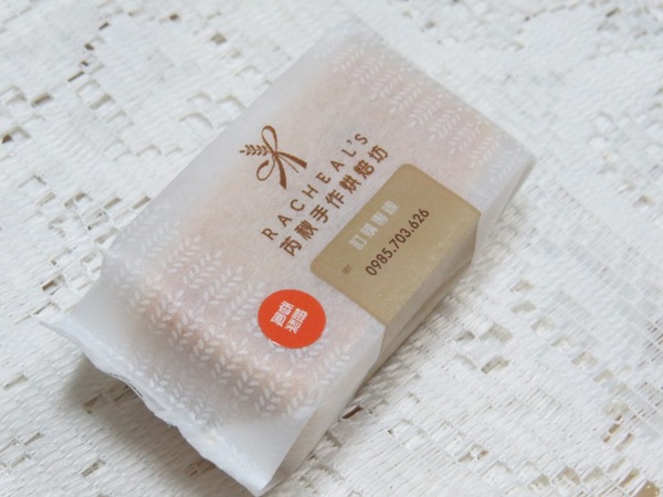 Racheal's芮秋手作土鳳梨酥：【口碑券】從香港紅回台灣的『Racheal's芮秋手作土鳳梨酥』