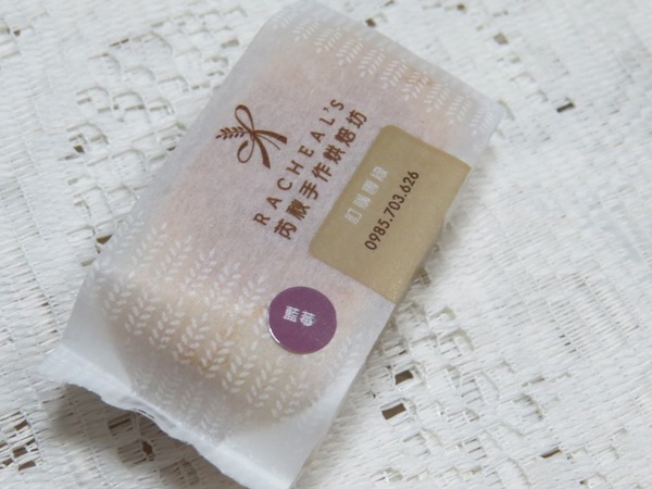 Racheal's芮秋手作土鳳梨酥：【口碑券】從香港紅回台灣的『Racheal's芮秋手作土鳳梨酥』