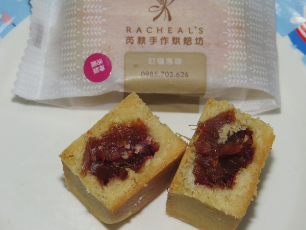 Racheal's芮秋手作土鳳梨酥：【口碑券】從香港紅回台灣的『Racheal's芮秋手作土鳳梨酥』