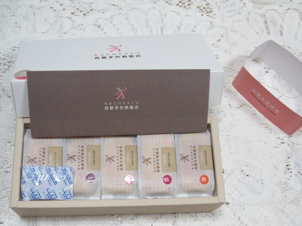 Racheal's芮秋手作土鳳梨酥：【口碑券】從香港紅回台灣的『Racheal's芮秋手作土鳳梨酥』