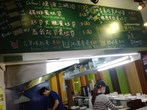 Toast Wow 吐司窩:台大高材生創業~吃了會WOW早餐店----Toast Wow